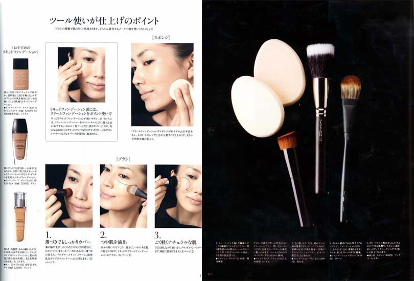 ミセス2010年10月号 | b-r-s Makeup Brushes